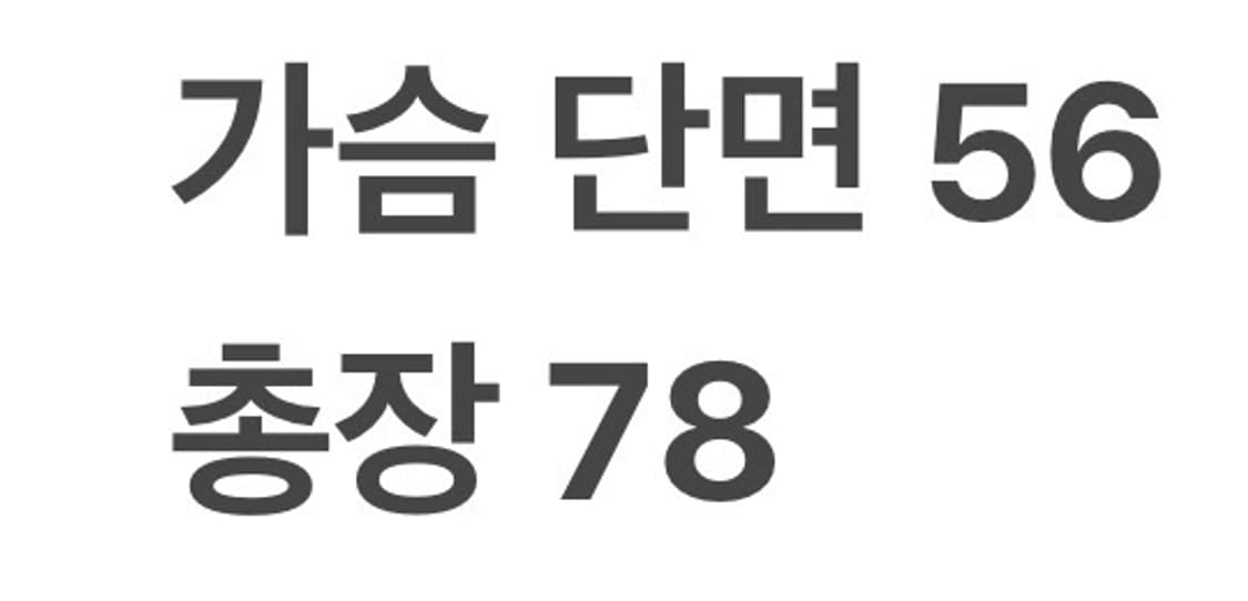 [ 100 ] 한화이글스 노마킹 반팔 야구 유니폼 b8 상품이미지6