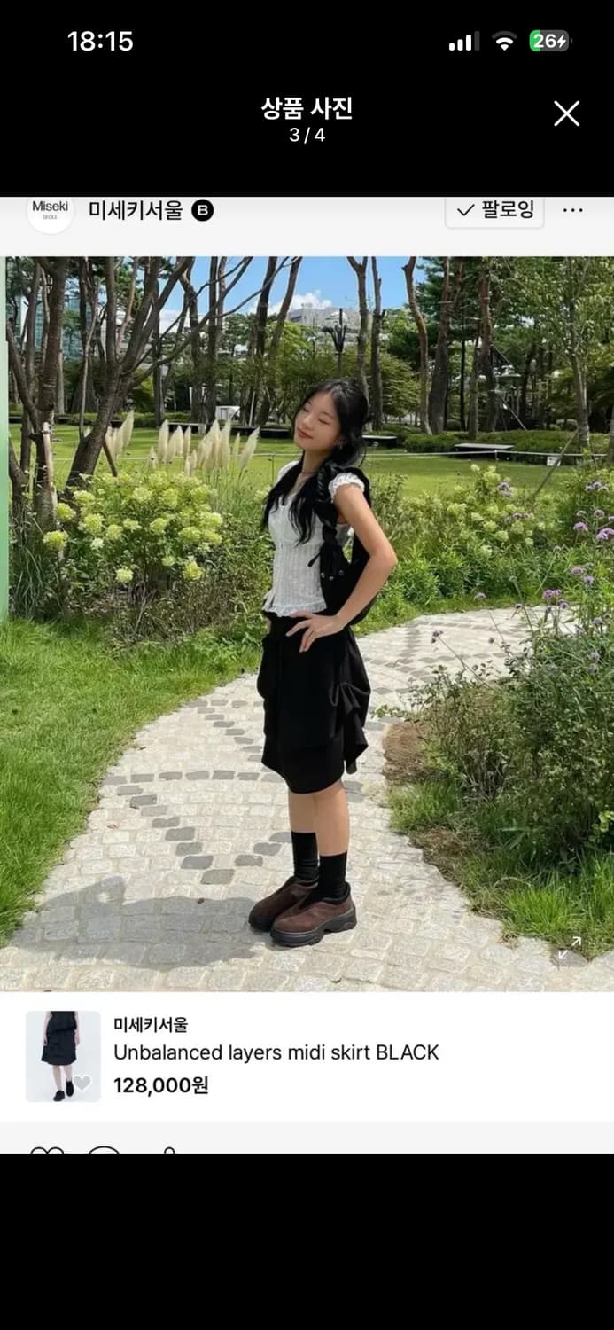 미세키서울 스커트 Unbalanced layers midi skirt B 상품이미지3