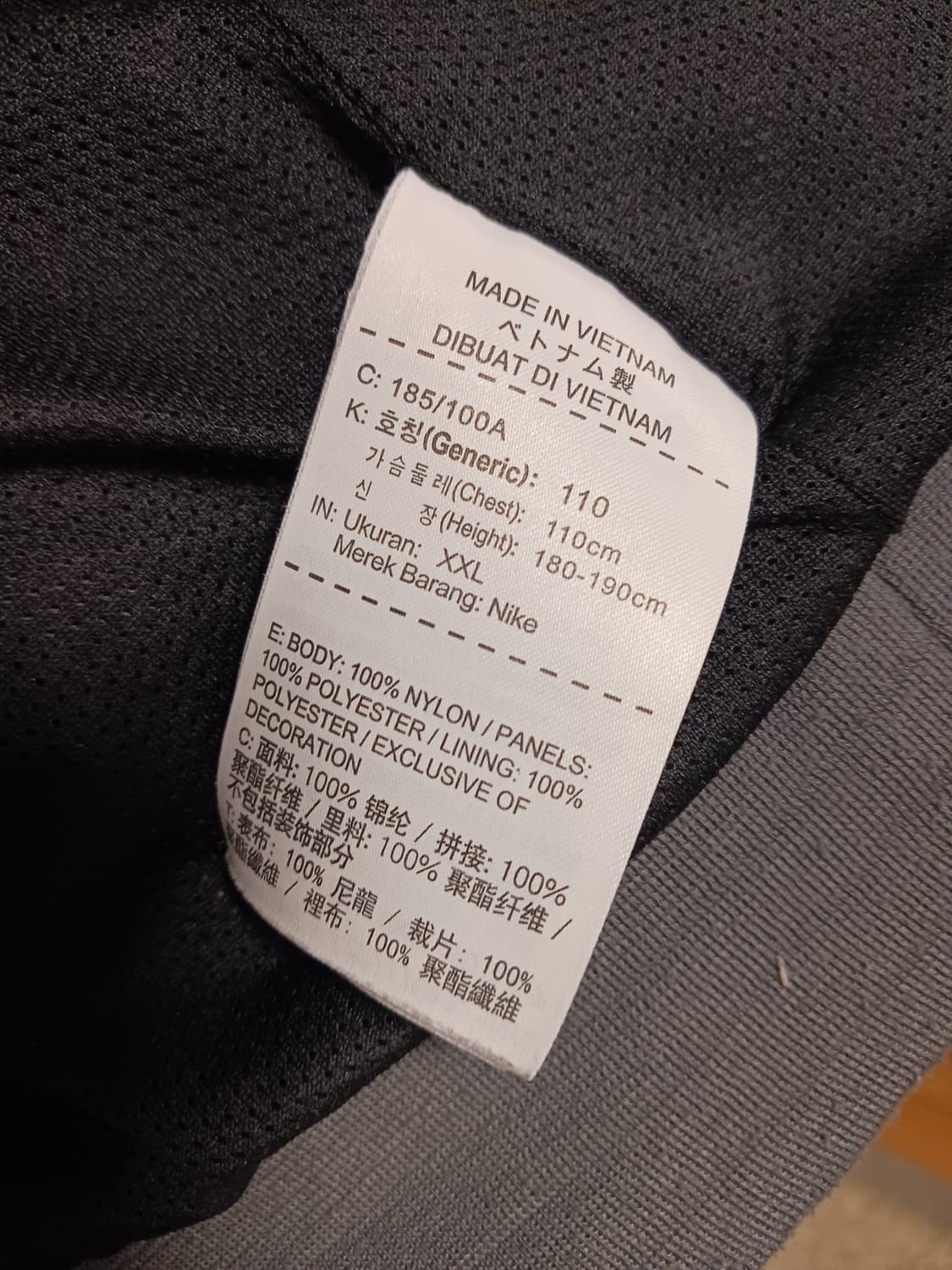 나시키 빅스우시 바람막이 상품이미지4