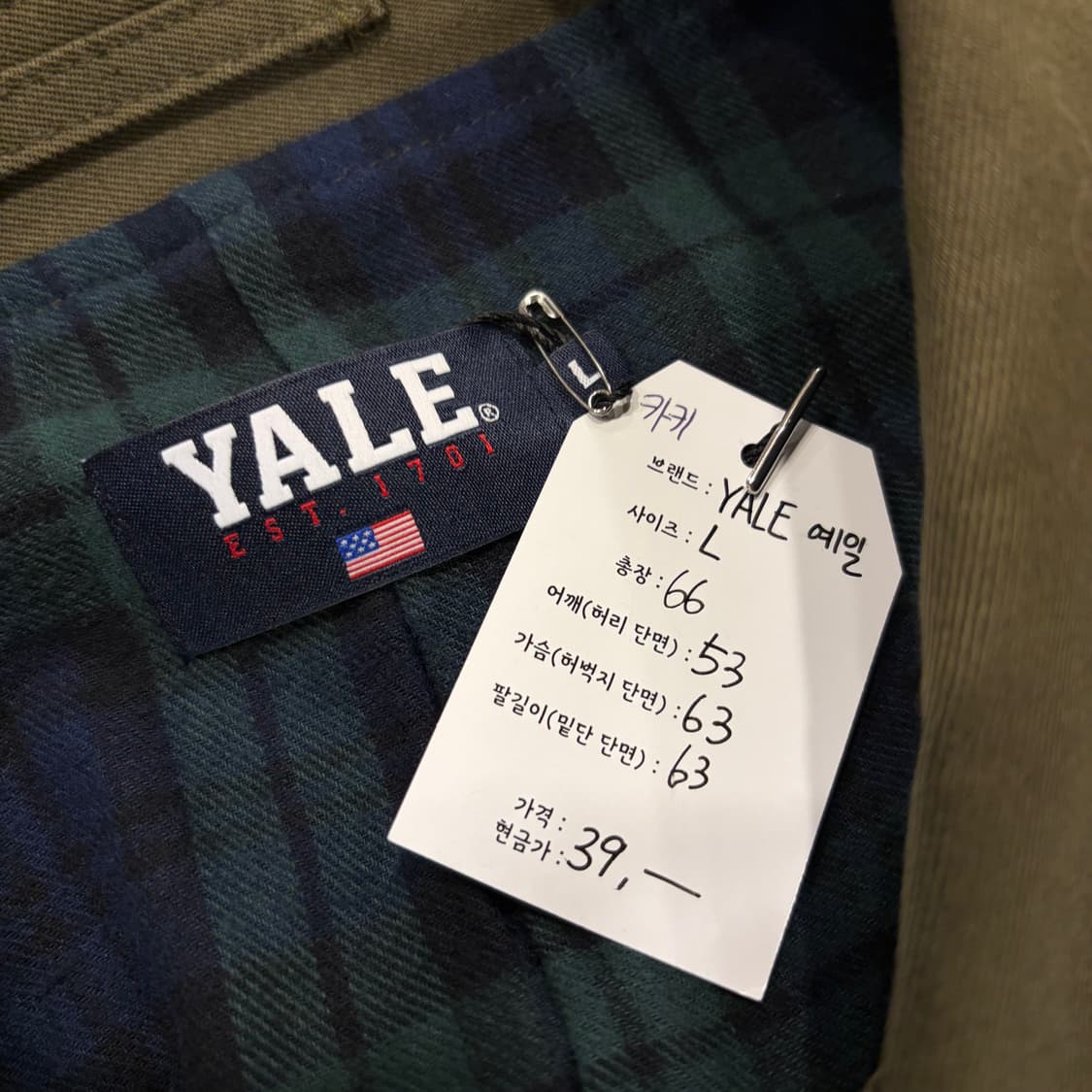 [L] YALE 예일 카키색 봄버 자켓 B980 상품이미지5