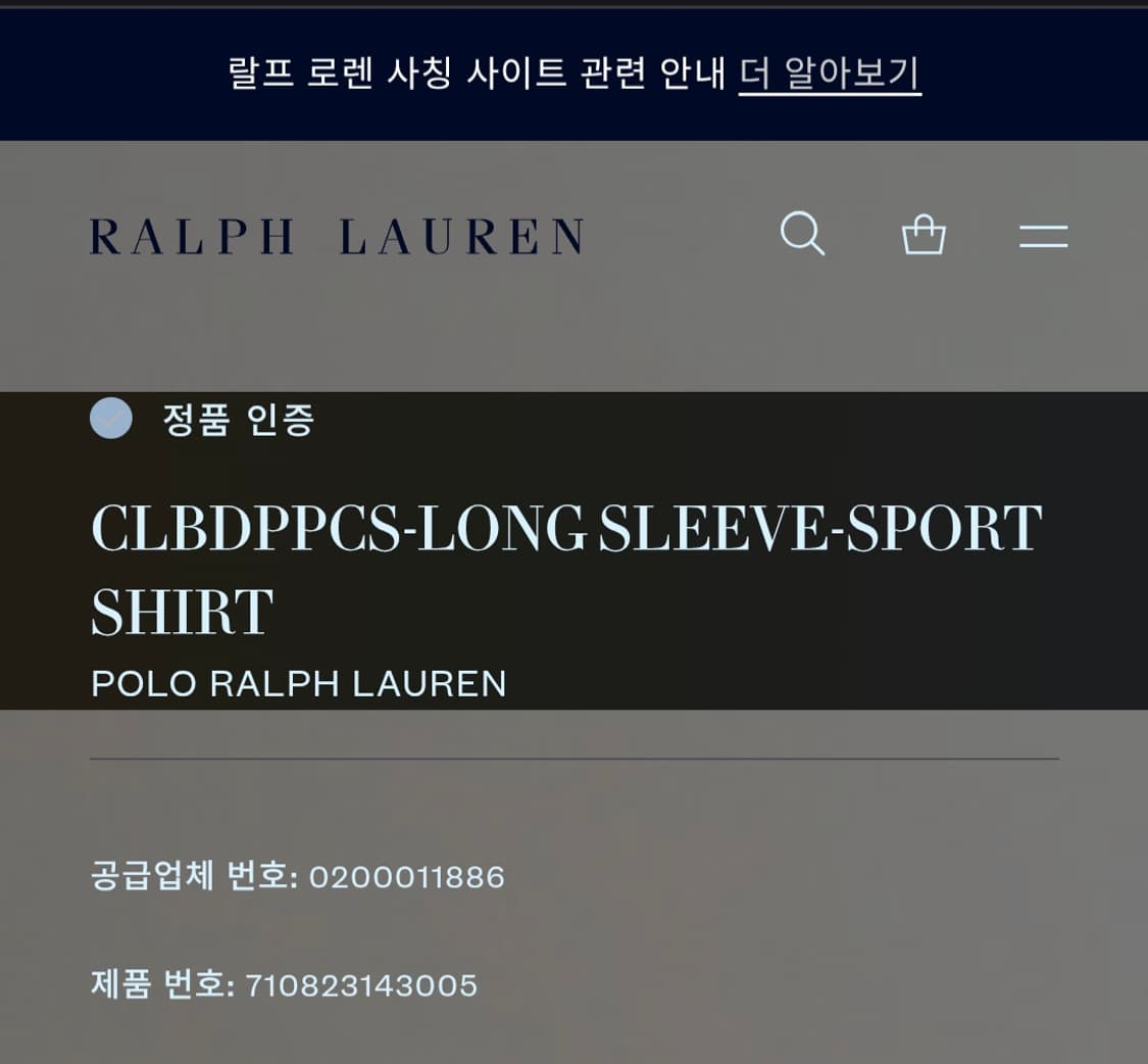 폴로 랄프로렌 클래식핏 멀티 스트라이프 셔츠 S 상품이미지7