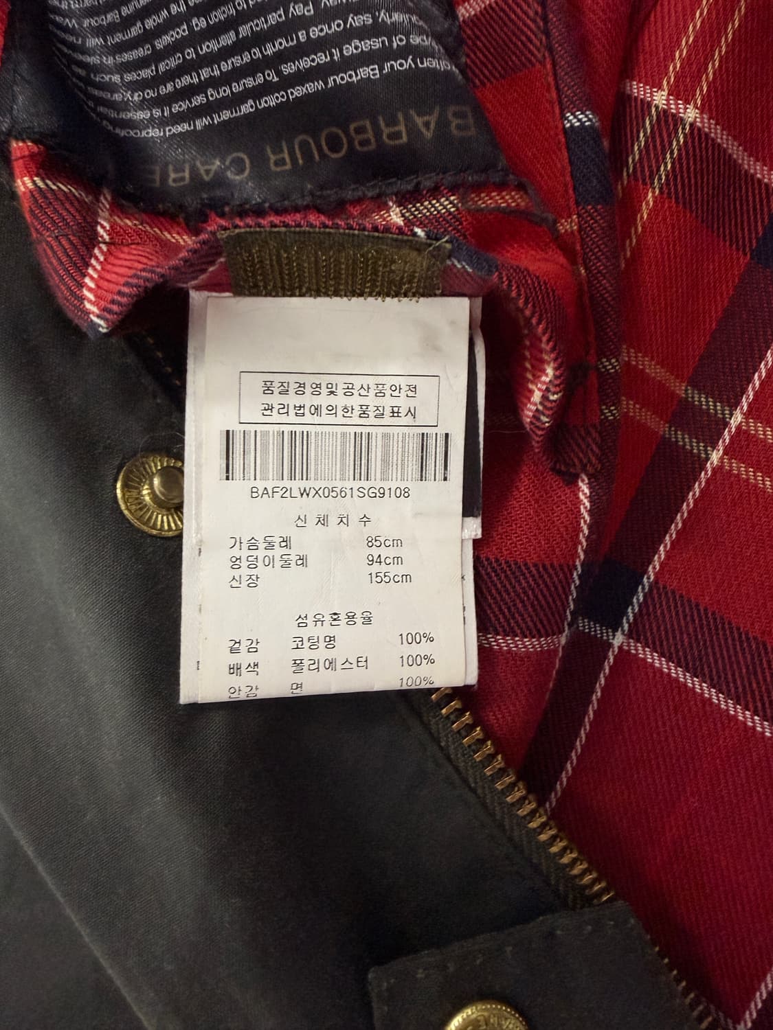 바버 비데일 자켓 EU34 상품이미지6