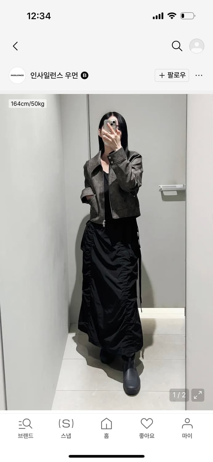 인사일런스 우먼 패널드 비건 레더 자켓 브라운 상품이미지9