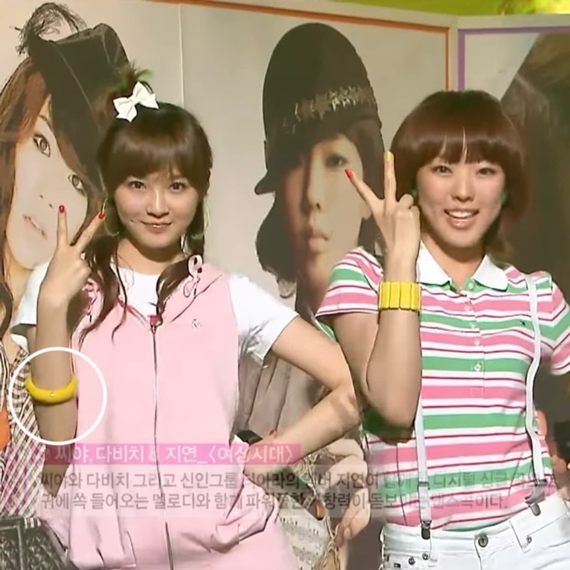 y2k 뱅글 팔찌 데코라 상품이미지1