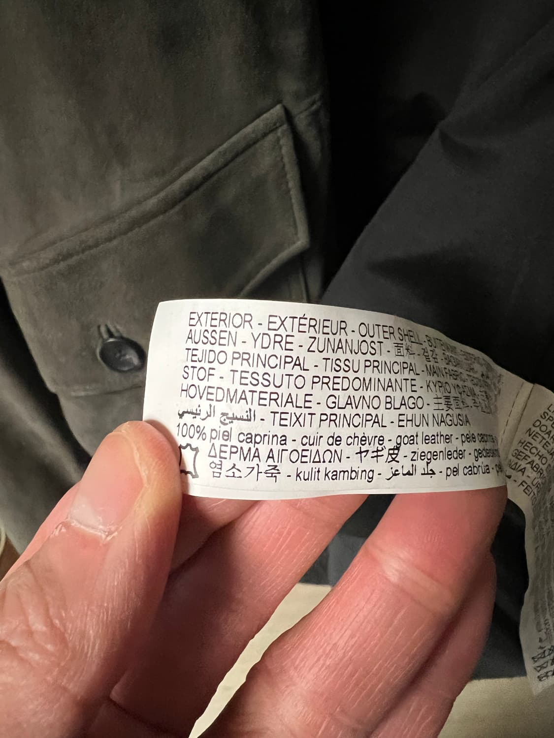 자라 스웨이드 자켓 상품이미지3