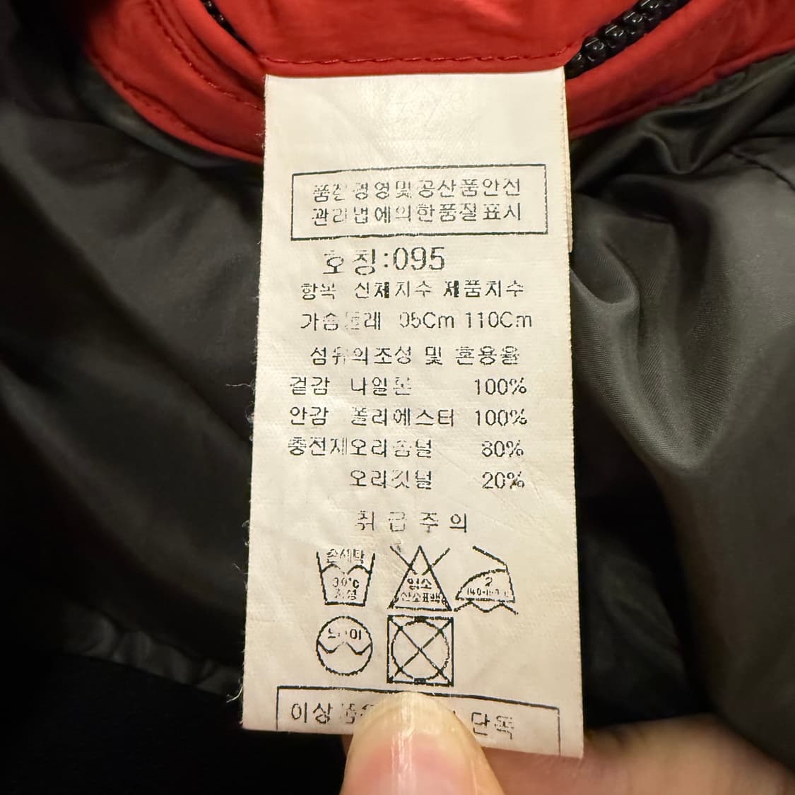 [정품/95] CP컴퍼니 고글 후드 패딩 조끼 레드 b19 상품이미지7