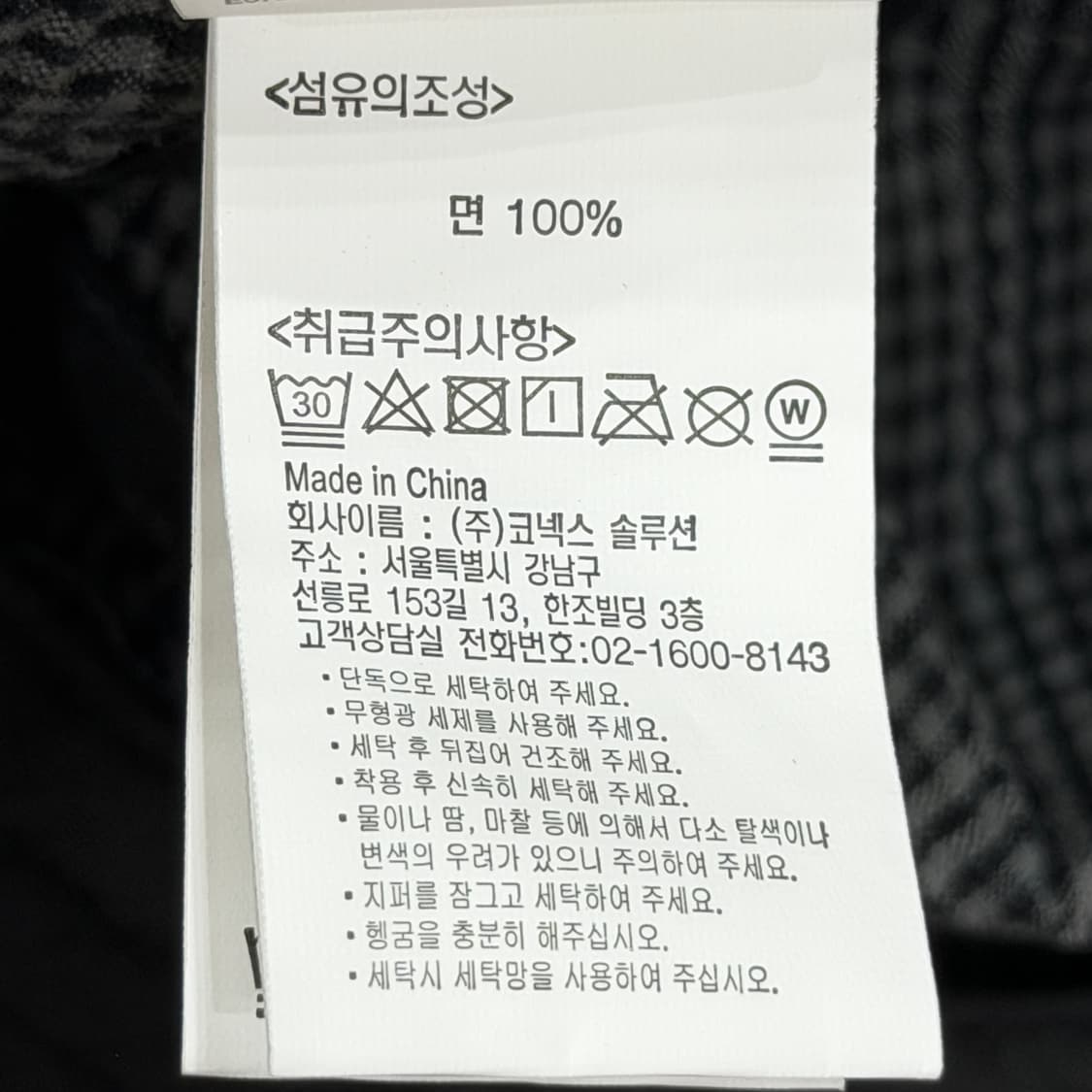 그라미치 시어서커 캐니언캡 모자 상품이미지5