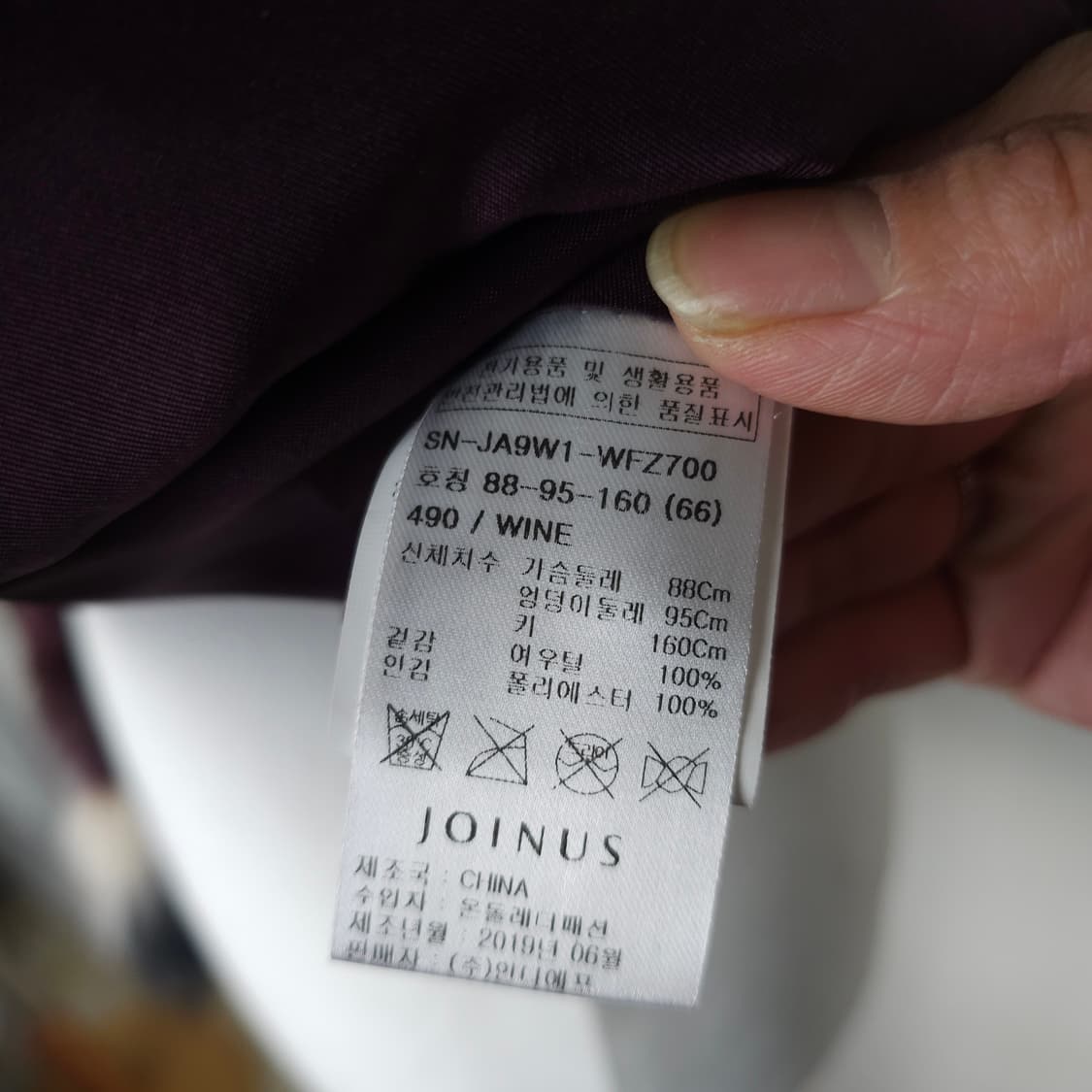 조이너스 여우털 베스트 여성66사이즈  상품이미지5