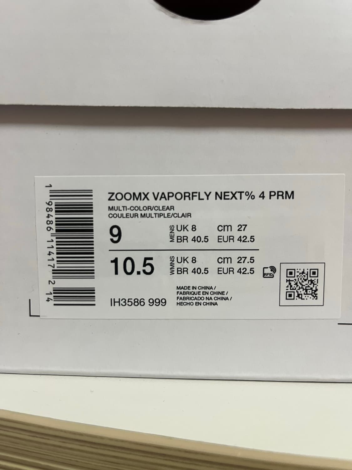 나이키 베이퍼플라이 4 270 새상품 상품이미지4