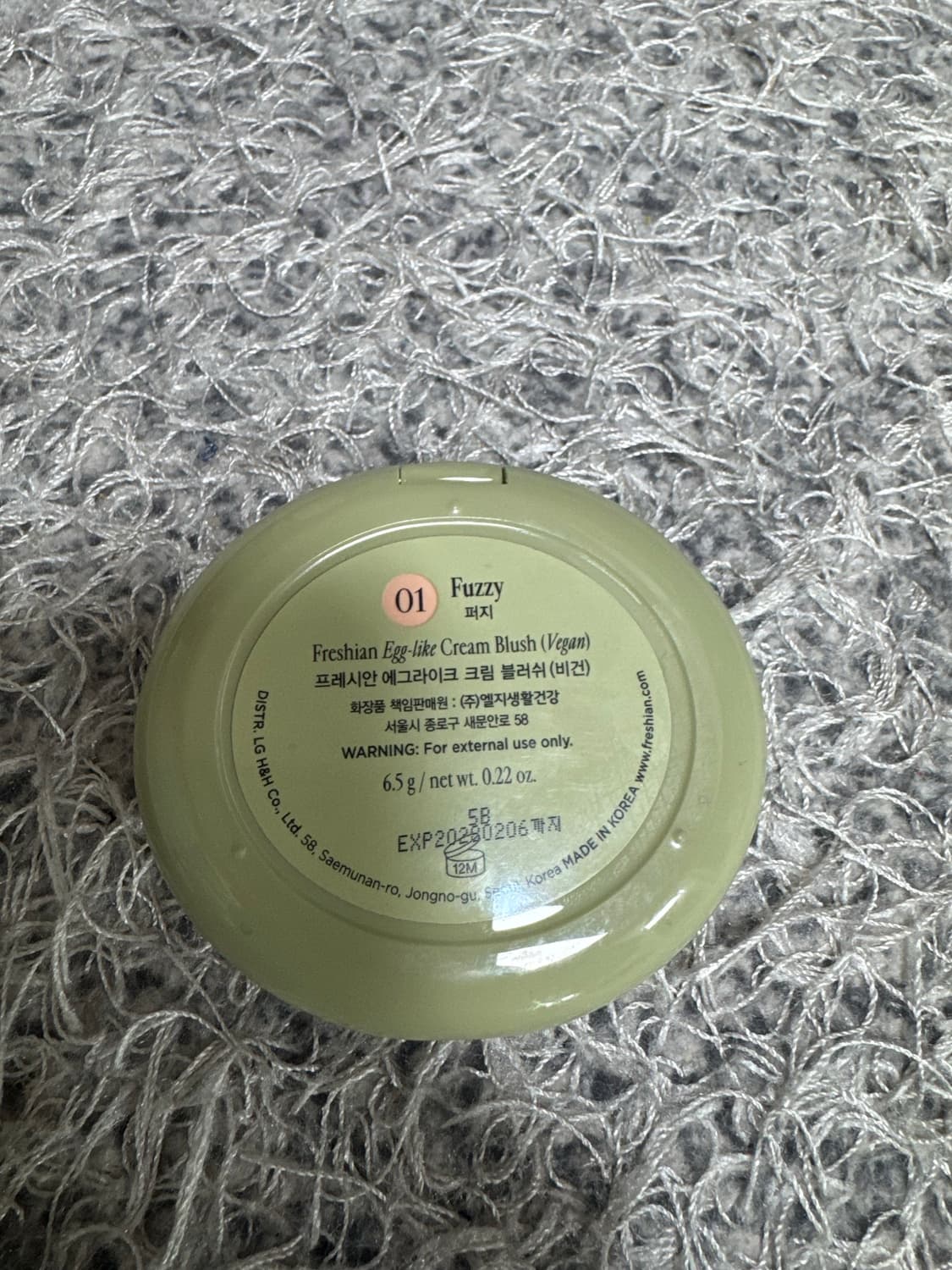 프레시안 에그라이크 블러셔 01 퍼지 상품이미지2