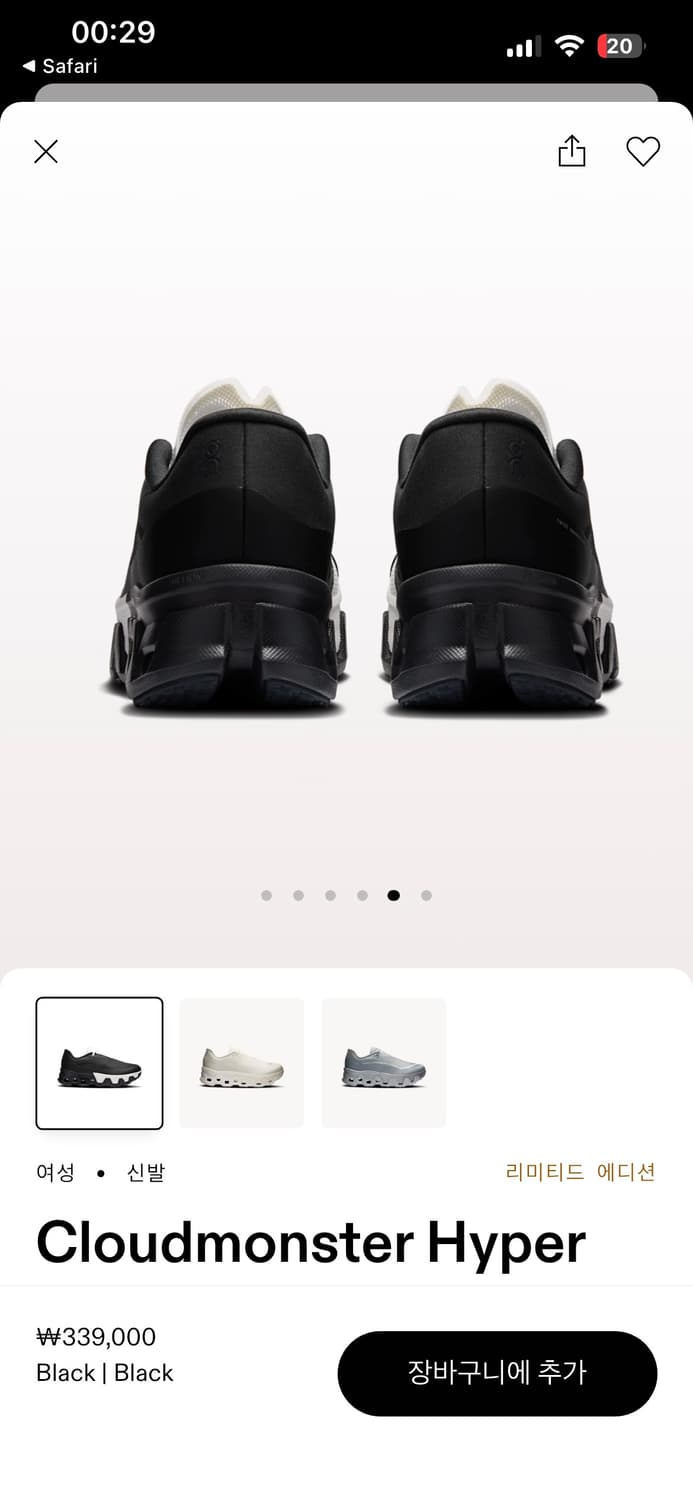 온러닝 포스트아카이브팩션 클라우드몬스터 하이퍼 블랙 275 상품이미지5