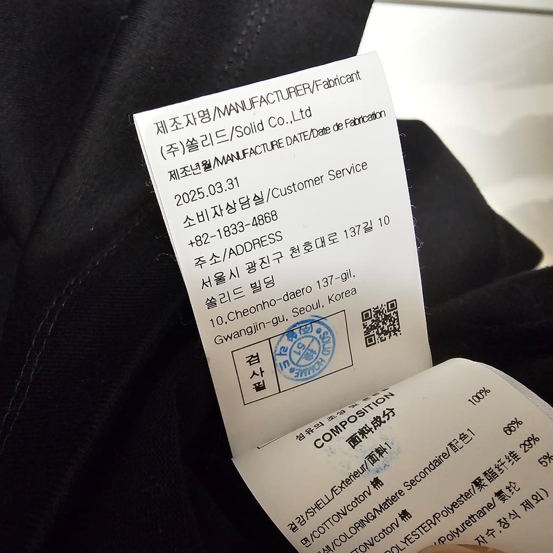 46 새제품) 우영미 자수 스퀘어 라벨 25FW 반팔 티셔츠 95 100 상품이미지9