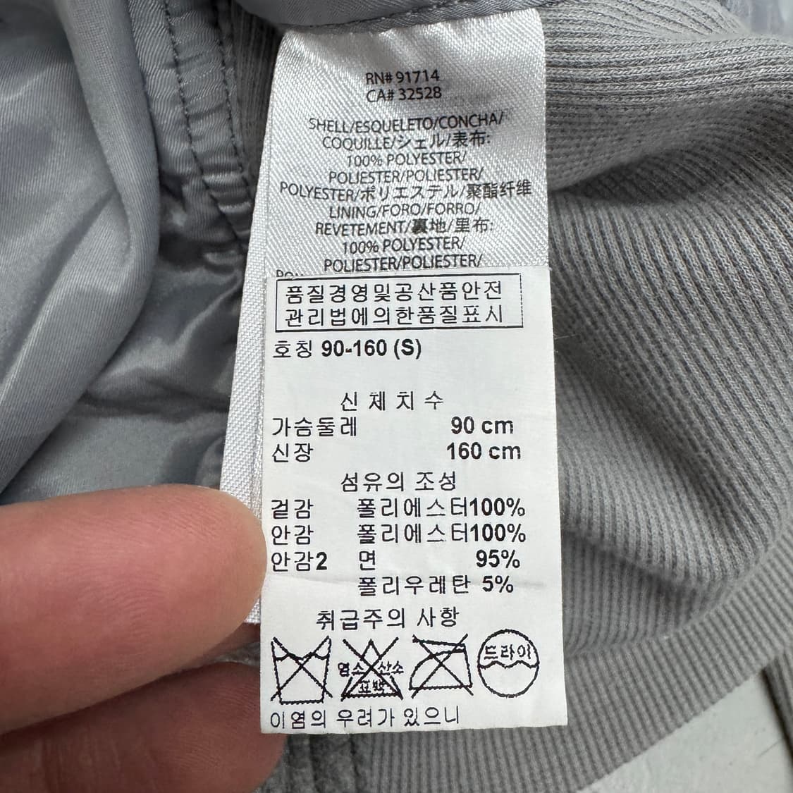 아르마니 익스체인지 릭오웬스맛 사선 바이커 자켓 상품이미지9