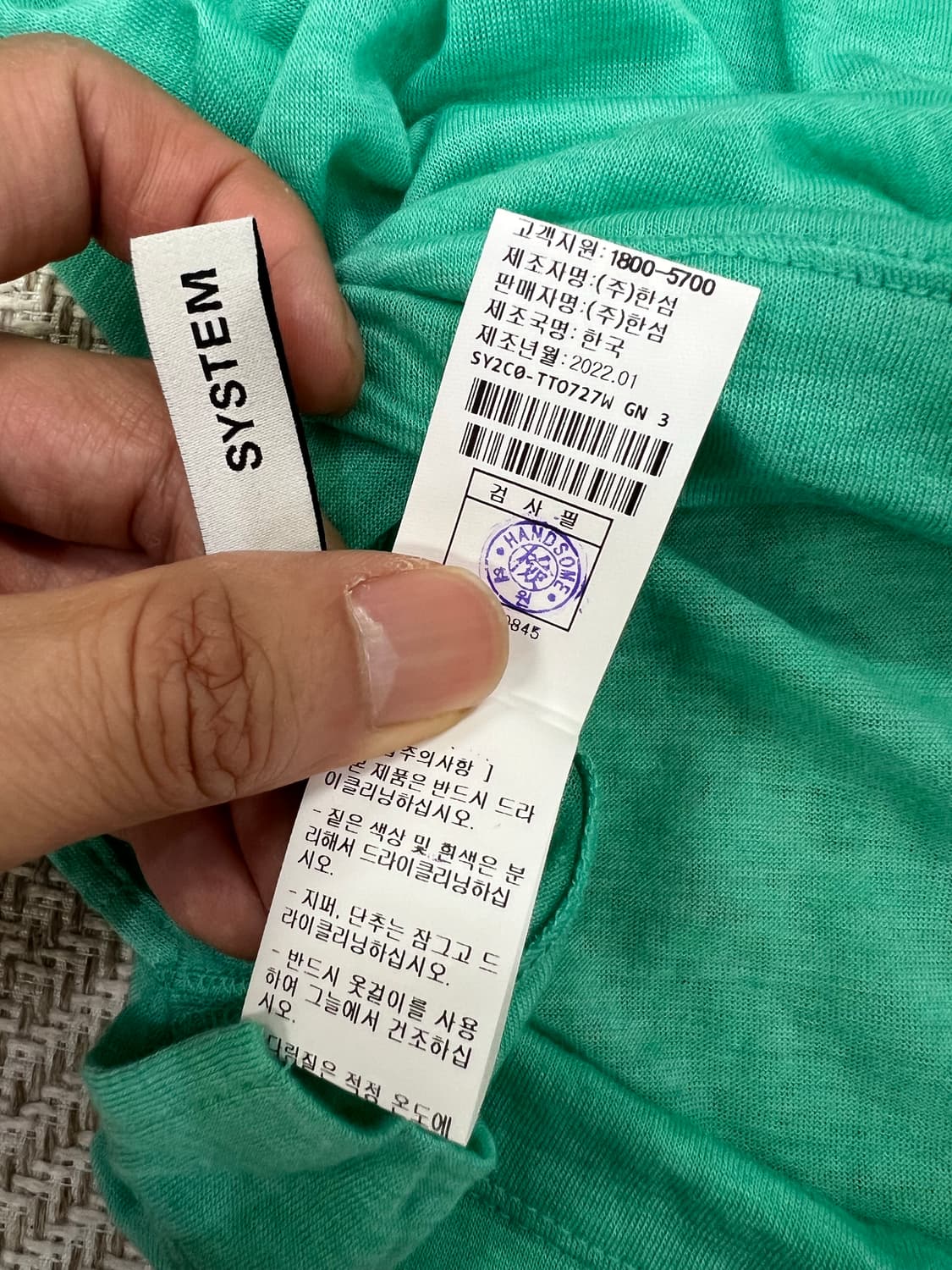 정품) 시스템 한섬 반팔티 90 F 상품이미지7