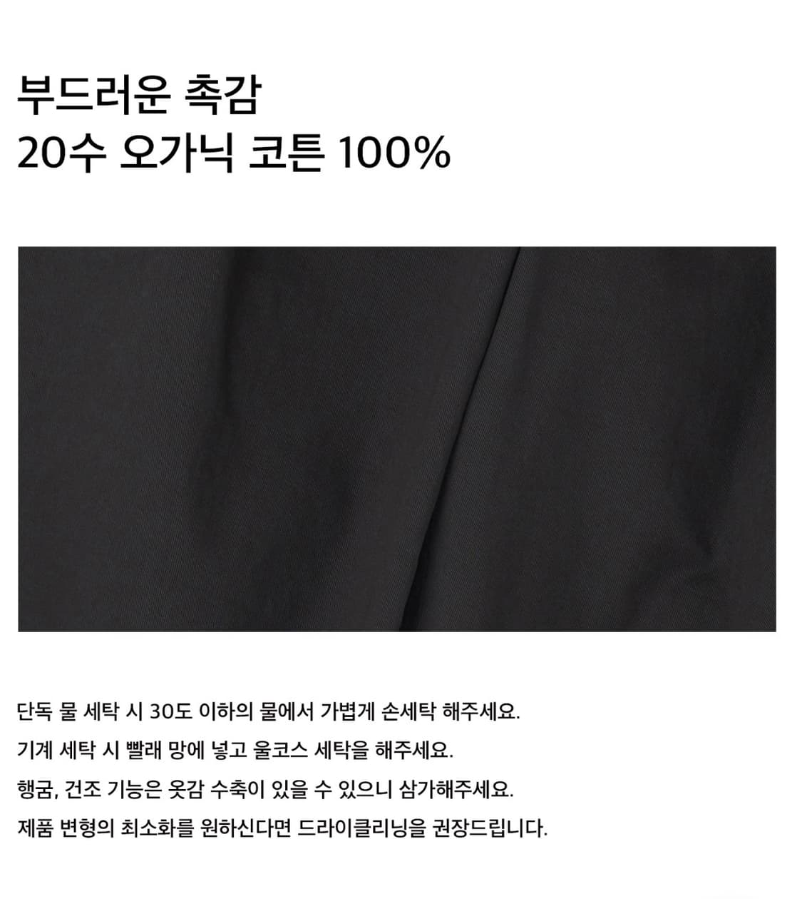 SEW 원 플리트 코튼 팬츠 차콜 2사이즈 상품이미지5