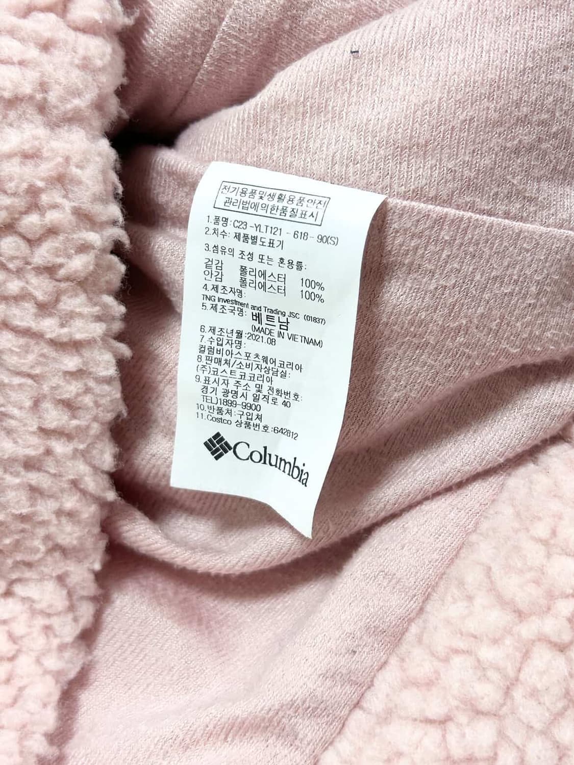 콜롬비아 핑크 쉐르파자켓 상품이미지8