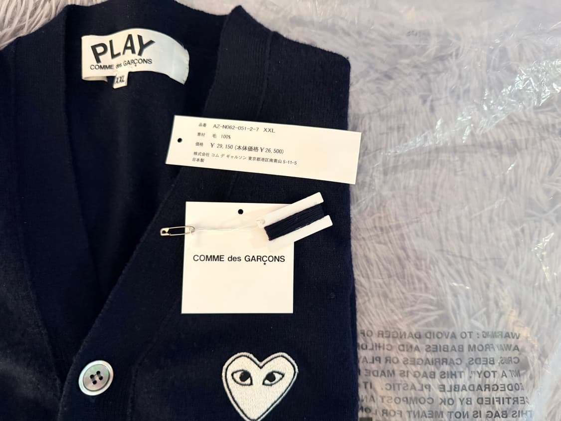 꼼데가르송 하트 가디건 XXL 상품이미지9