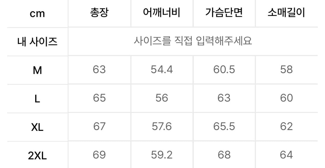 무신사 스탠다드 울 블렌드 미니멀 블루종 재킷 [차콜 그레이] 상품이미지4