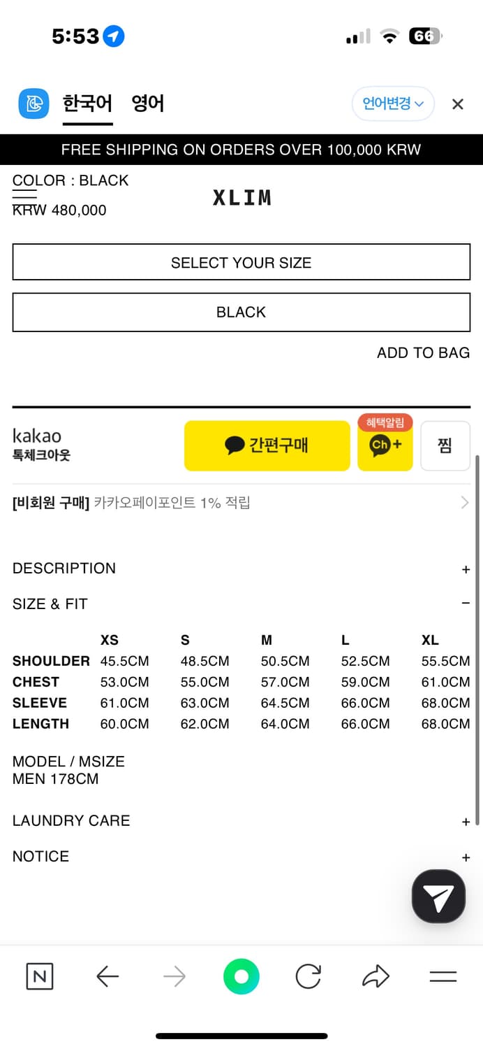 xlim ep8 05 jacket 블랙 L사이즈 상품이미지2