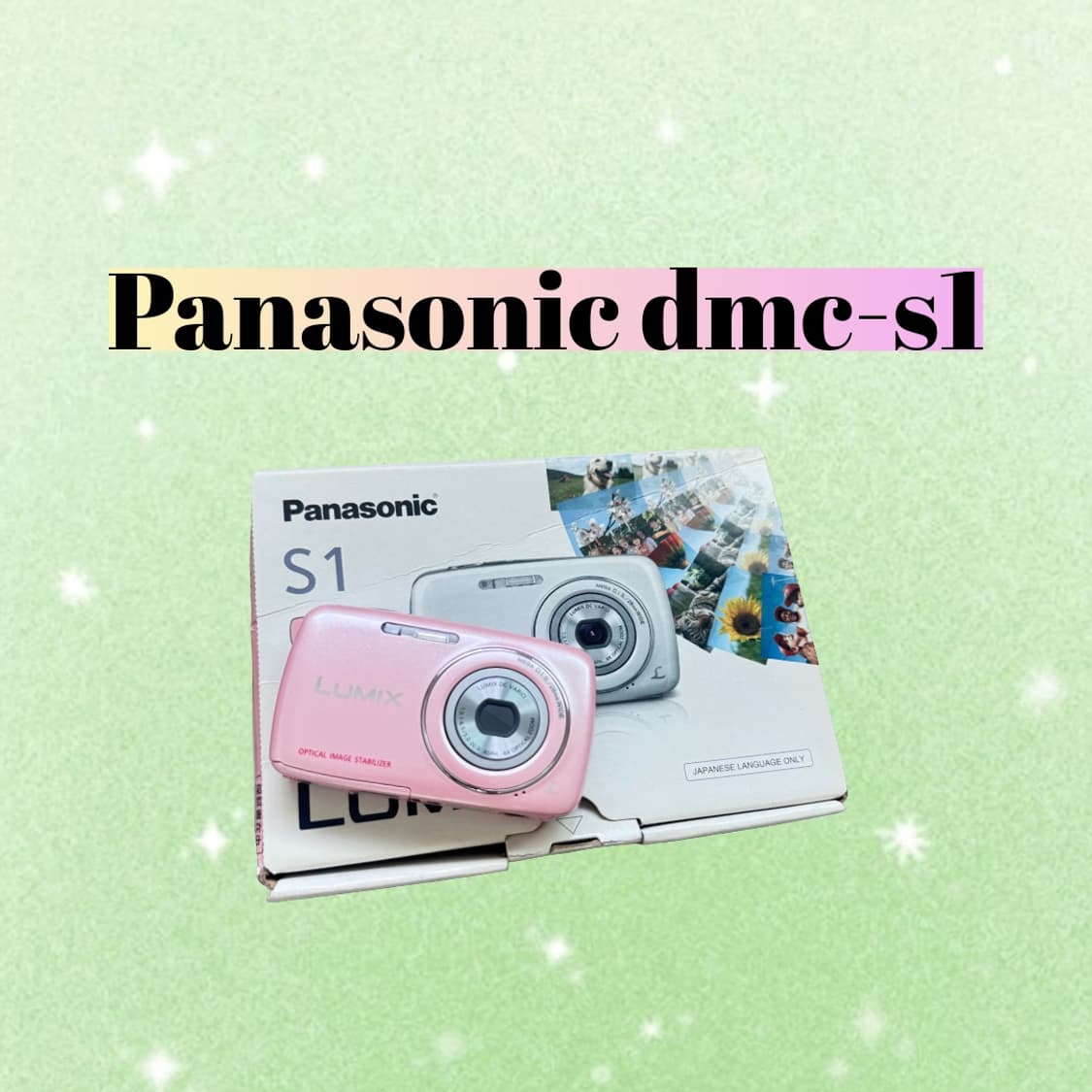 딸기우유🩷) 파나소닉 루믹스 dmc-s1 풀박 민트급 상품이미지1