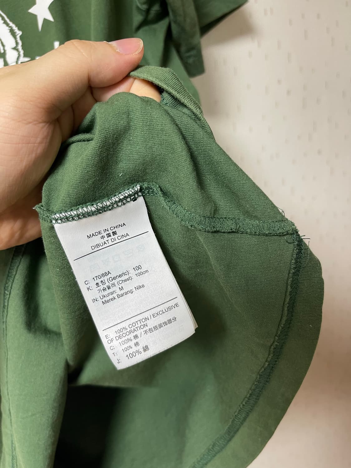 Nike x Stranger Things NRG T-Shirt Green 상품이미지5