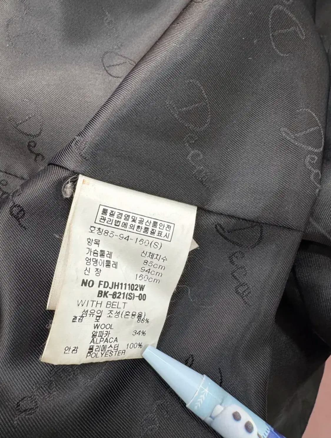 DECO 알파카 울 혼방 벨티드 숄카라 코트 상품이미지8