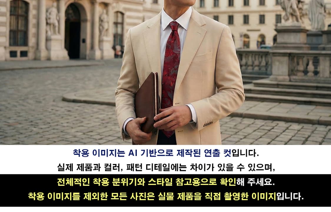 겐조 실크 와인 플라워 자카드 넥타이 8.8cm A+등급 K2301
 상품이미지2