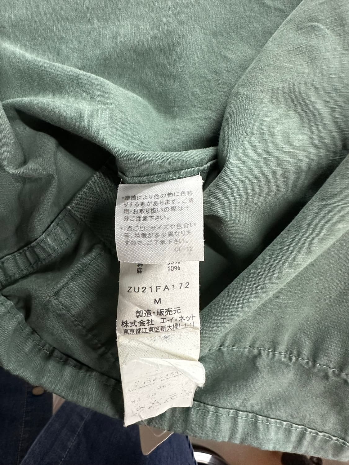 Zucca 후드 야상 상품이미지7