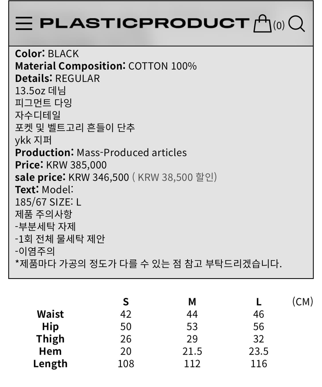 플라스틱 프로덕트 MPa H-ZIP POCKET 상품이미지3