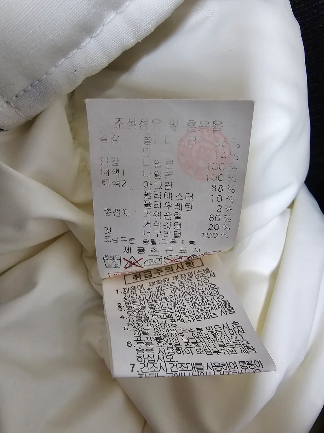 디스커버리 여성 밀포드 구스패딩 S 상품이미지4