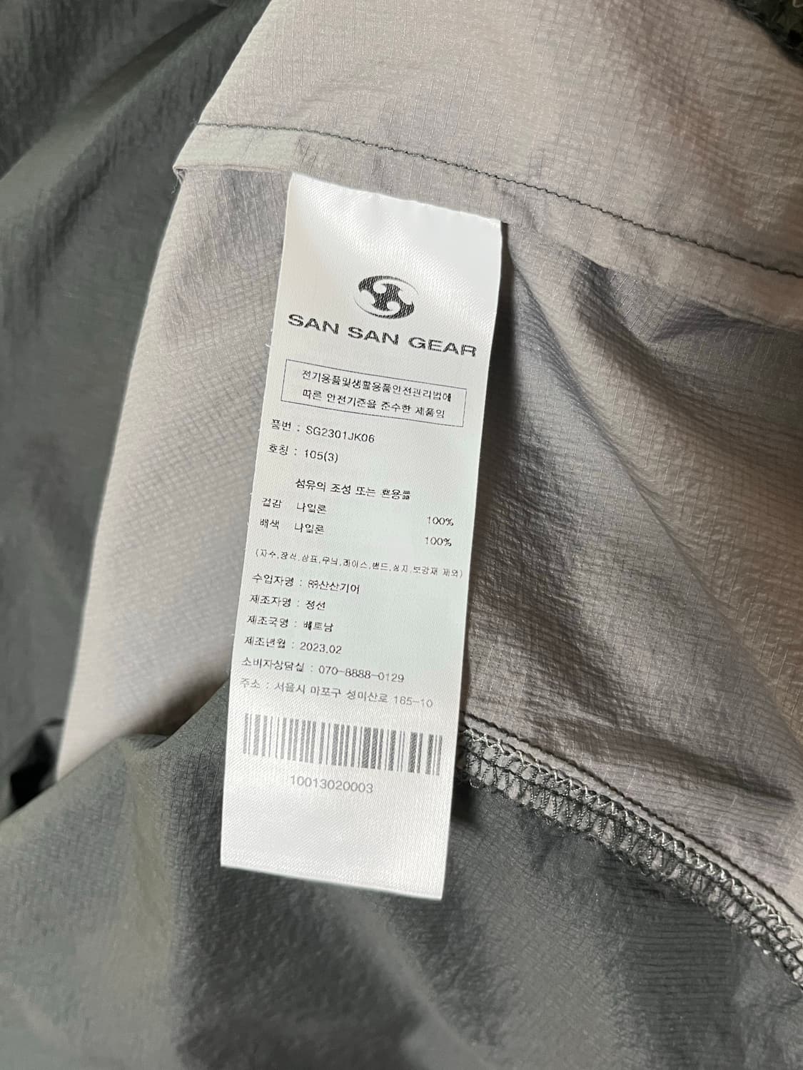 산산기어 패널드 자켓 블랙 - 23SS 상품이미지3