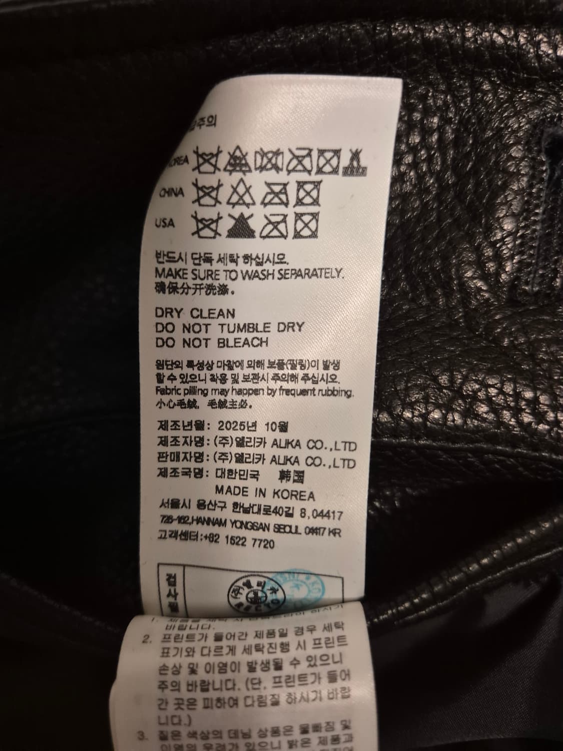 렉토 빈티지 레더 초어 자켓 상품이미지7