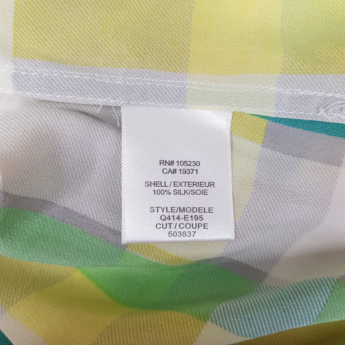 이큅먼트 멀티 체크 실크 셔츠 XS사이즈 상품이미지6