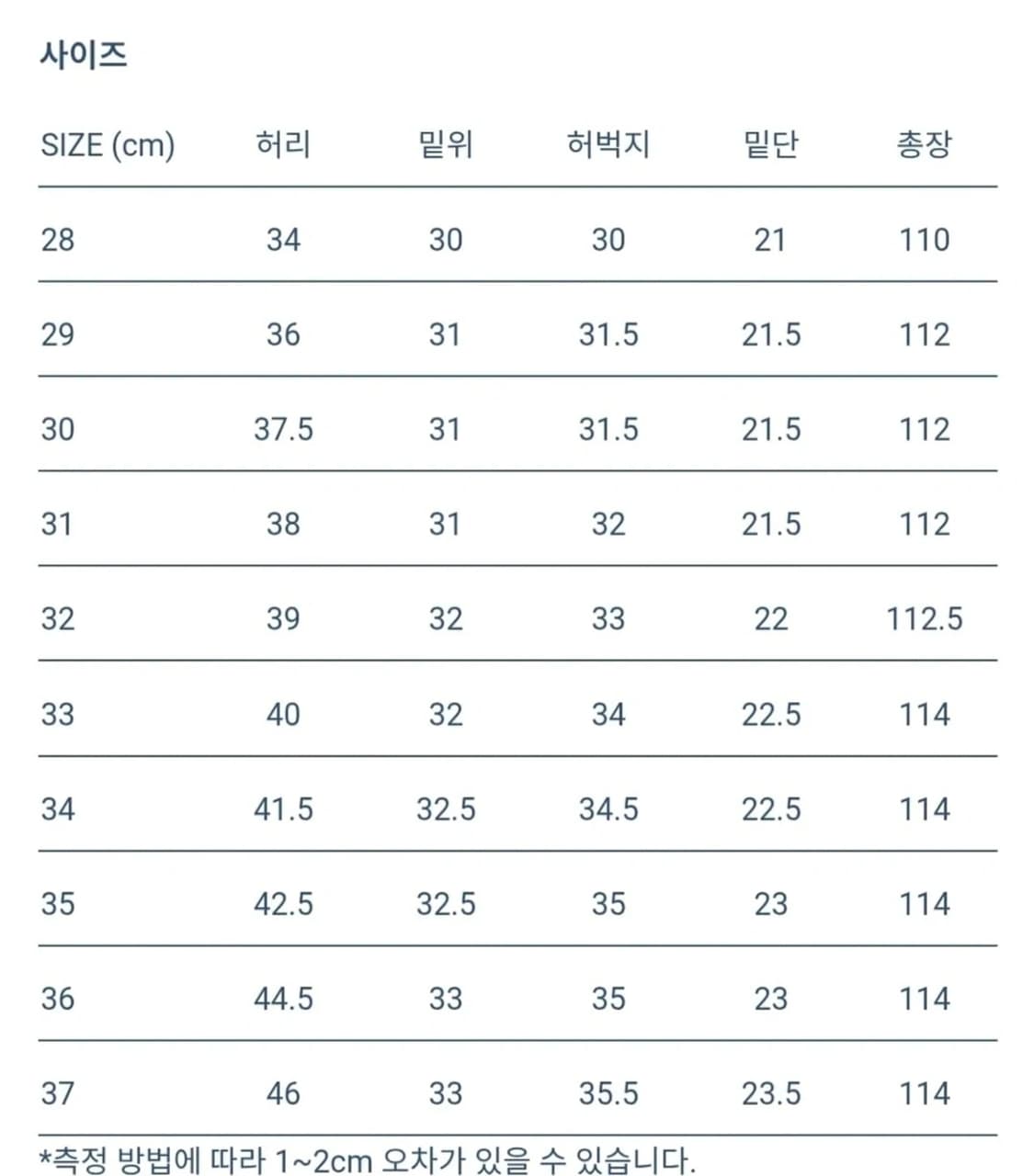 (새상품) 아나토미카 치노2 베이지 36 상품이미지4