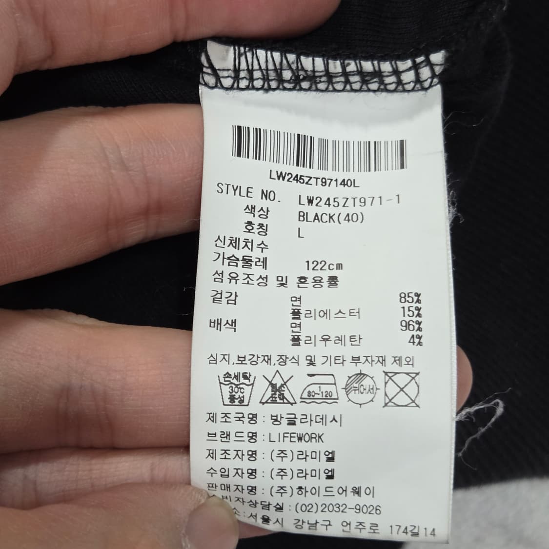 라이프워크 블랙 후드집업 상품이미지8