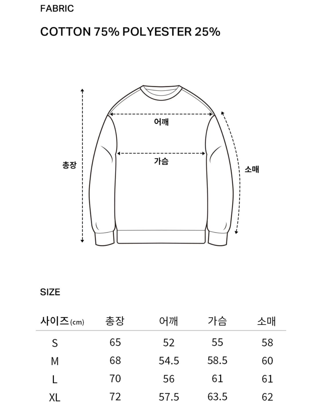 커버낫 기모 멀티 로고 맨투맨 헤더 그레이 L 상품이미지3