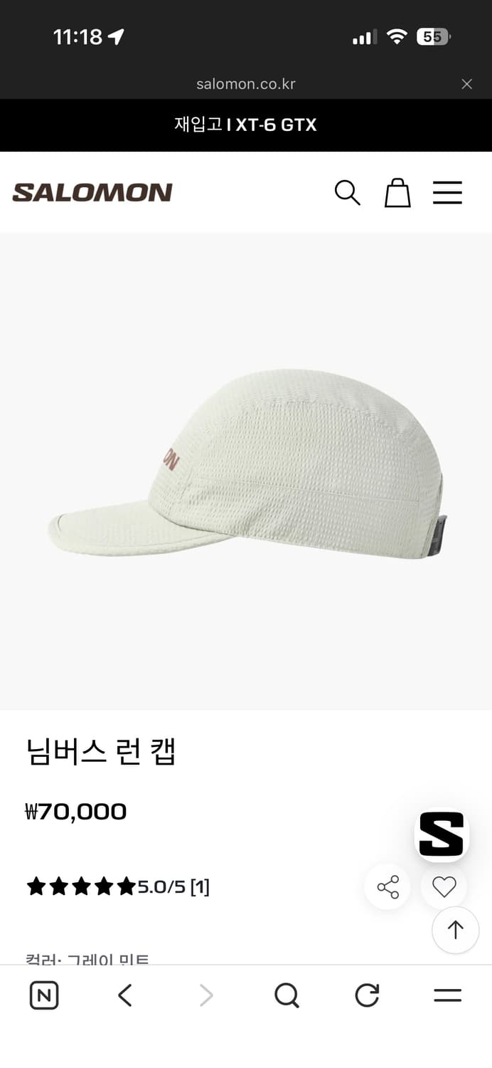 살로몬 님버스 런 캡 상품이미지3
