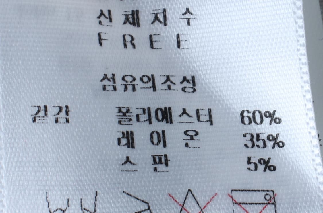 W(F) 에고이스트 드레스 원피스 민소매 금장 유니크 폴리-H31767 상품이미지6