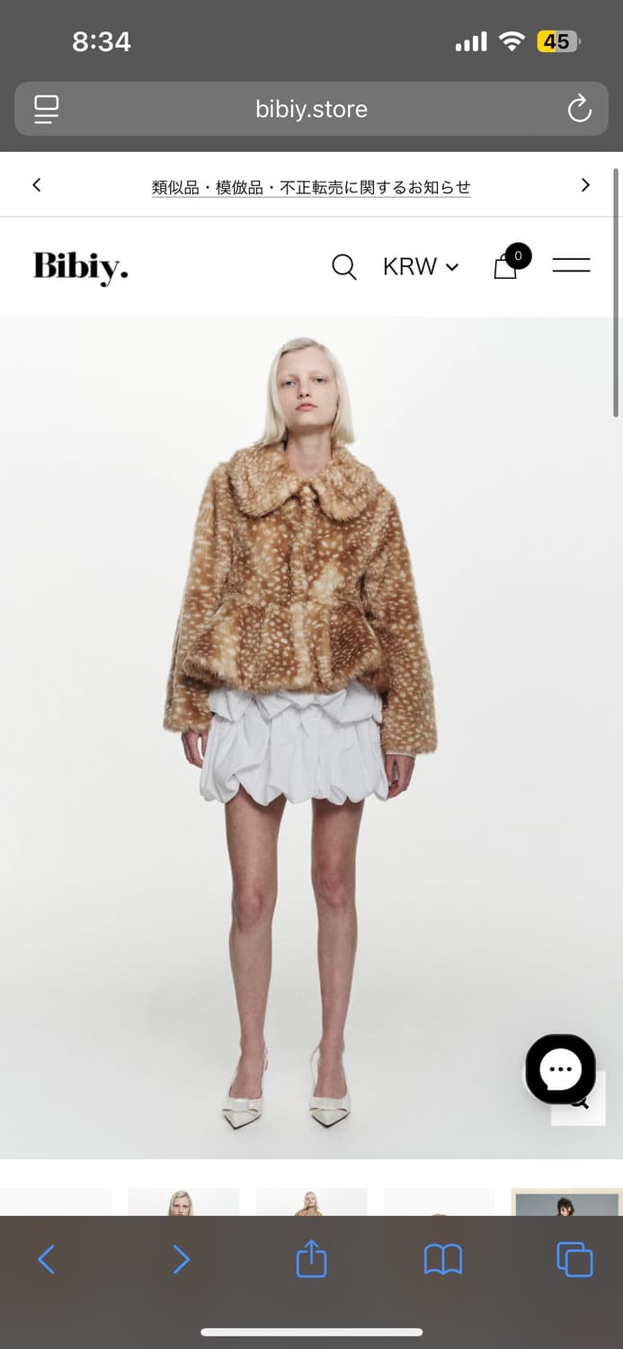 Bibiy 퍼자켓 구해요 상품이미지1