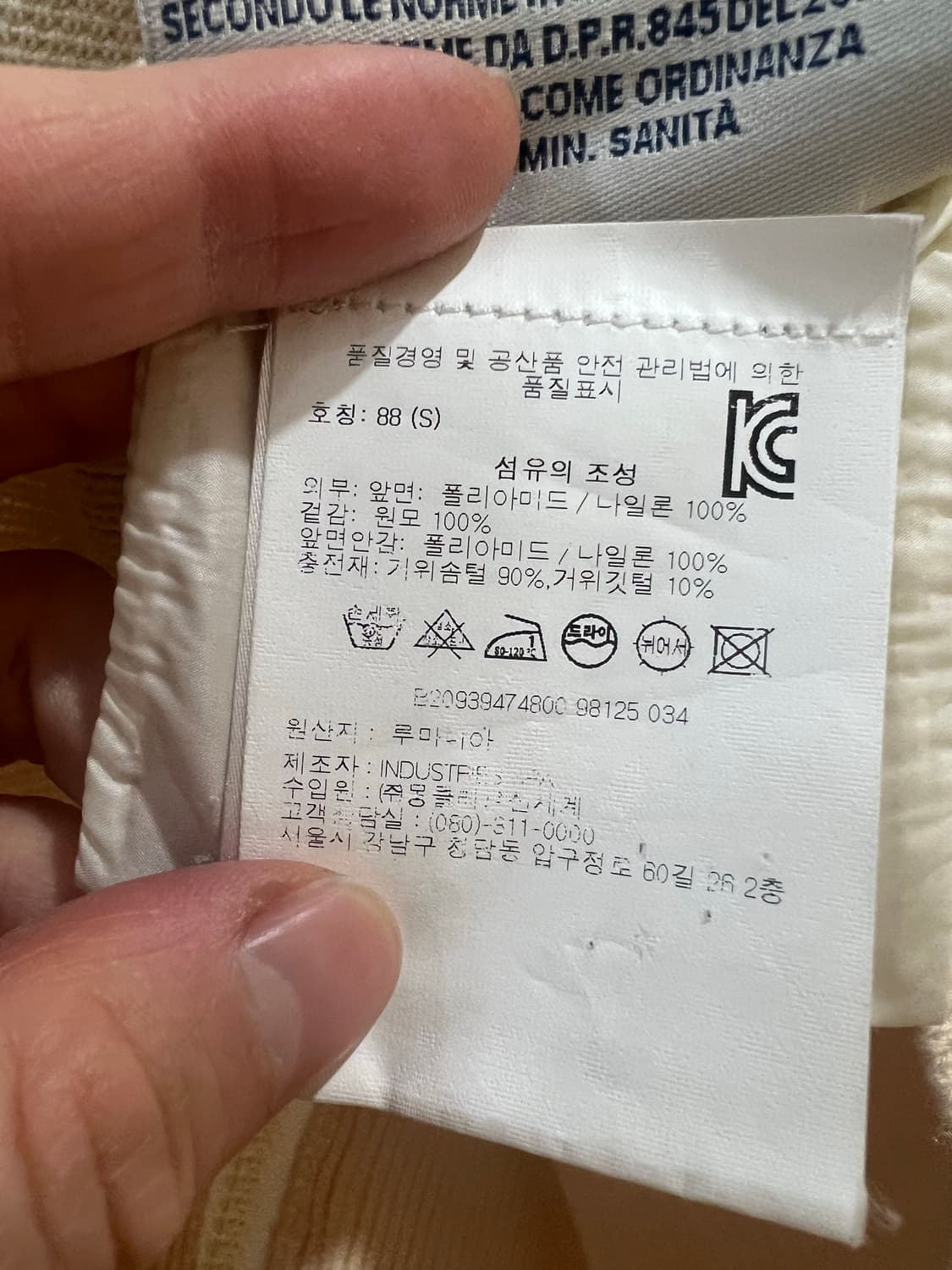 몽클레어 여성니트패딩 S 상품이미지3