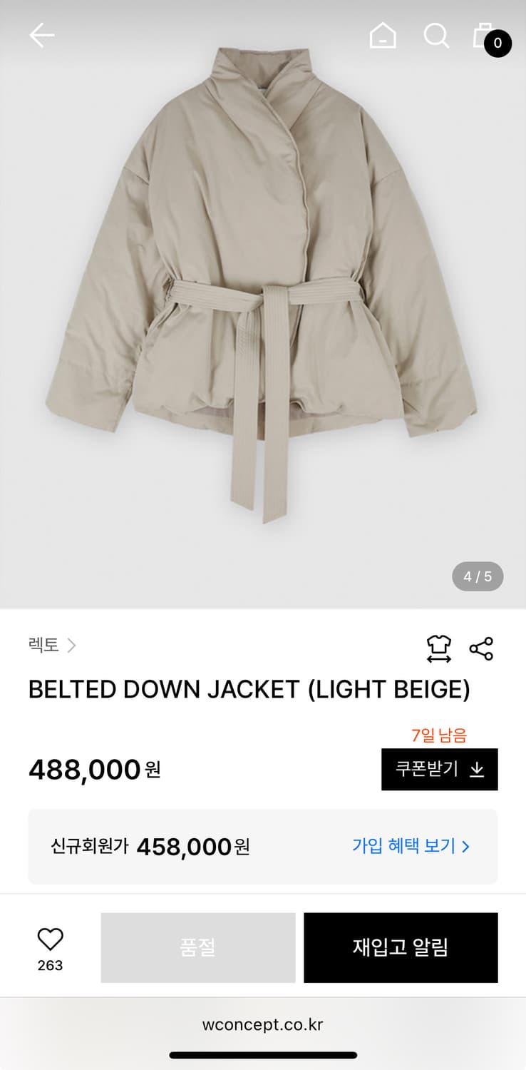 렉토 패딩 recto BELTED DOWN JACKET 상품이미지1