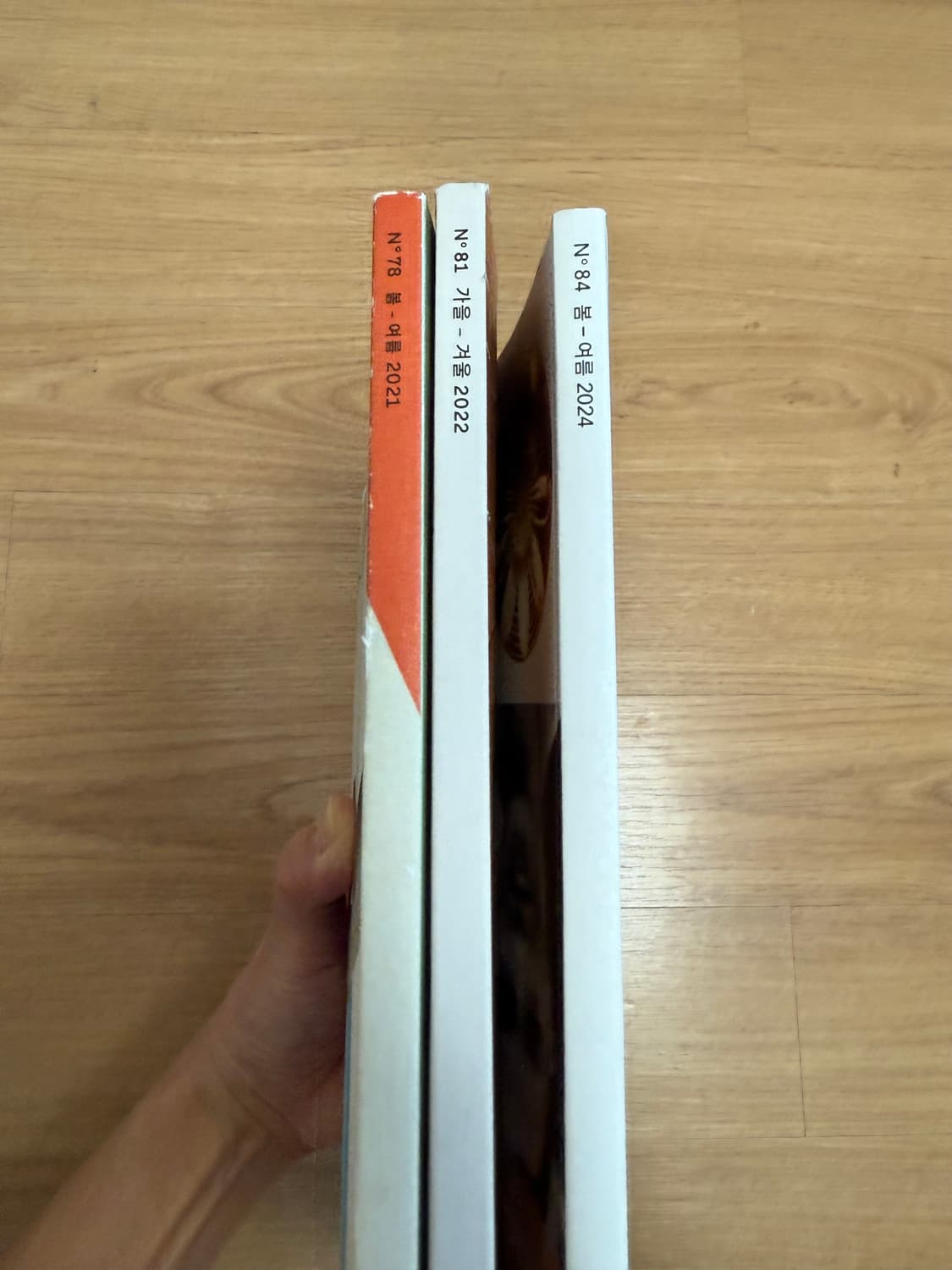 에르메스 르몽드 잡지 3권 일괄 판매합니다 상품이미지2