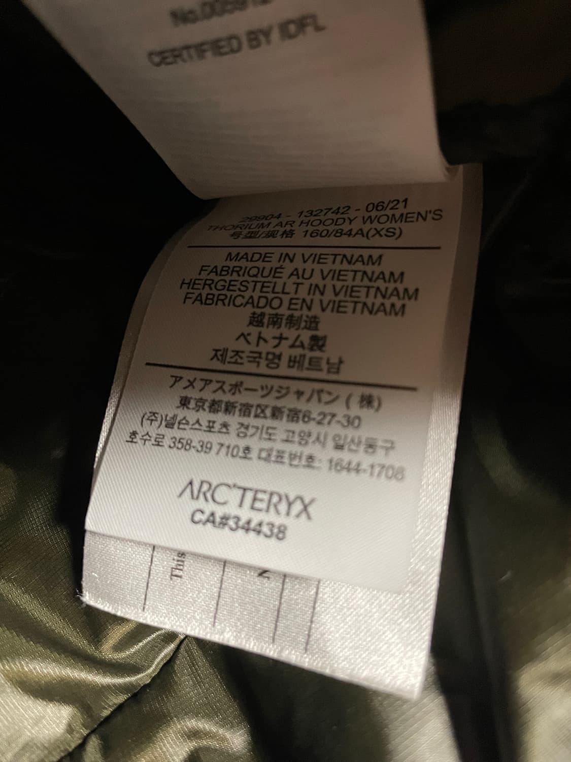 아크테릭스 우먼 토륨AR 사이즈xs 상품이미지7