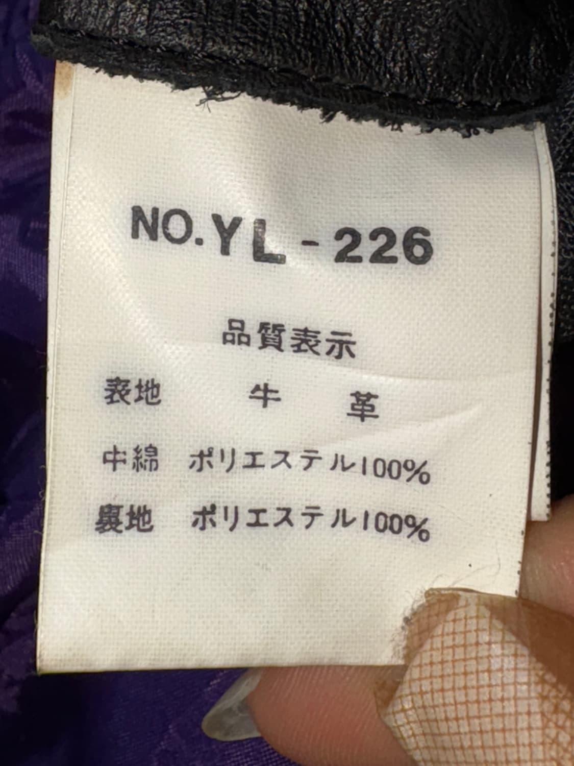 야마하 바이크 가죽자켓  상품이미지9