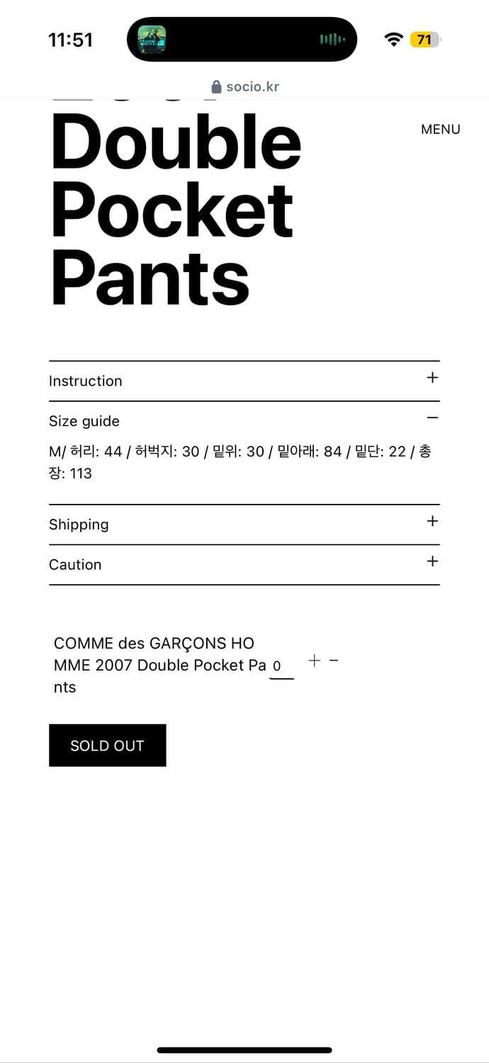 comme des Garcons Homme Pants 상품이미지2