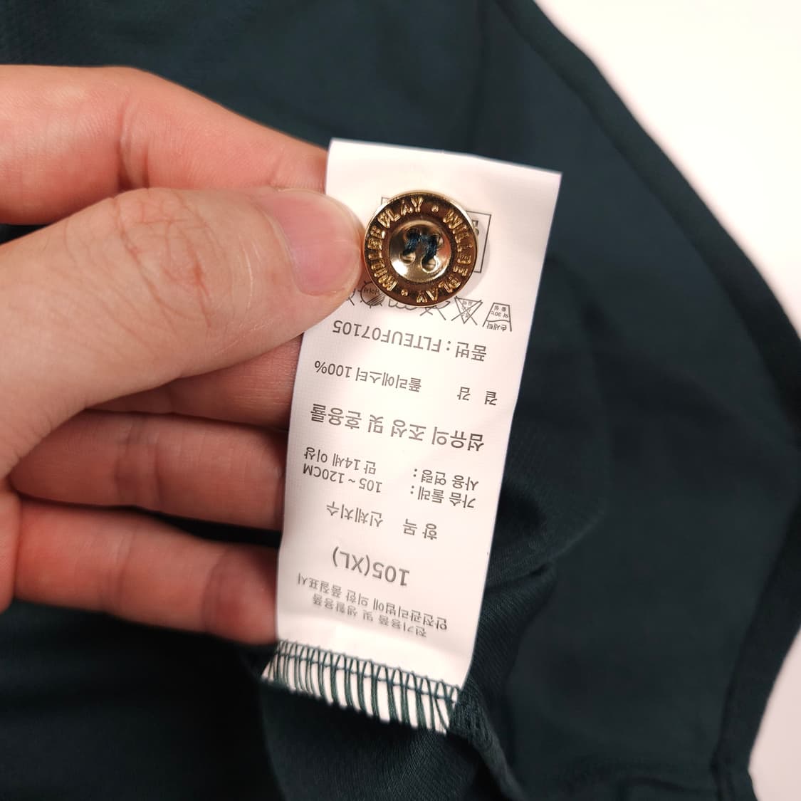 롯데자이언츠 윤동희 야구 유니폼  상품이미지7
