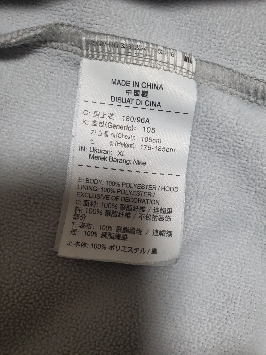 나이키  후드 집업 105 상태좋고 깨끗해요 상품이미지5