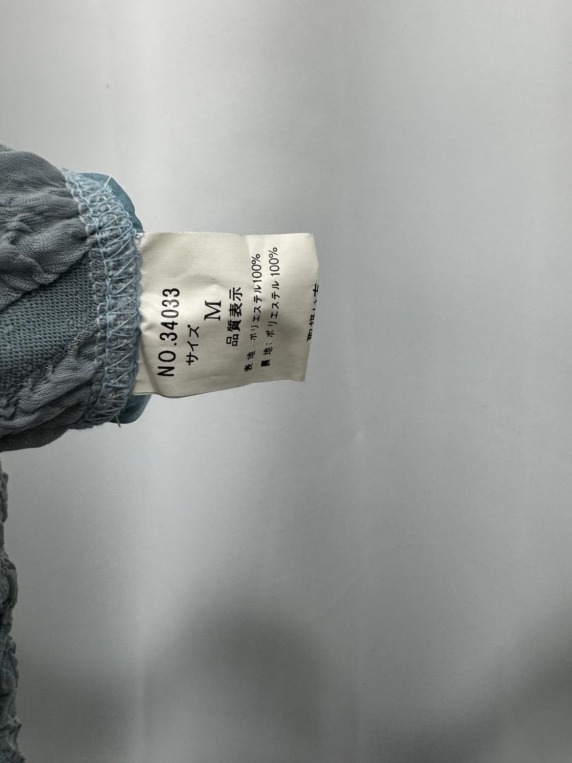 vtg skirt 상품이미지4