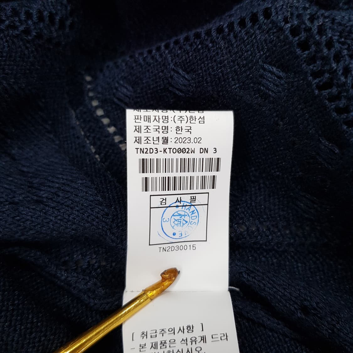 한섬 톰그레이하운드 2023 펀칭 디테일 니트 반팔 F사이즈 상품이미지8