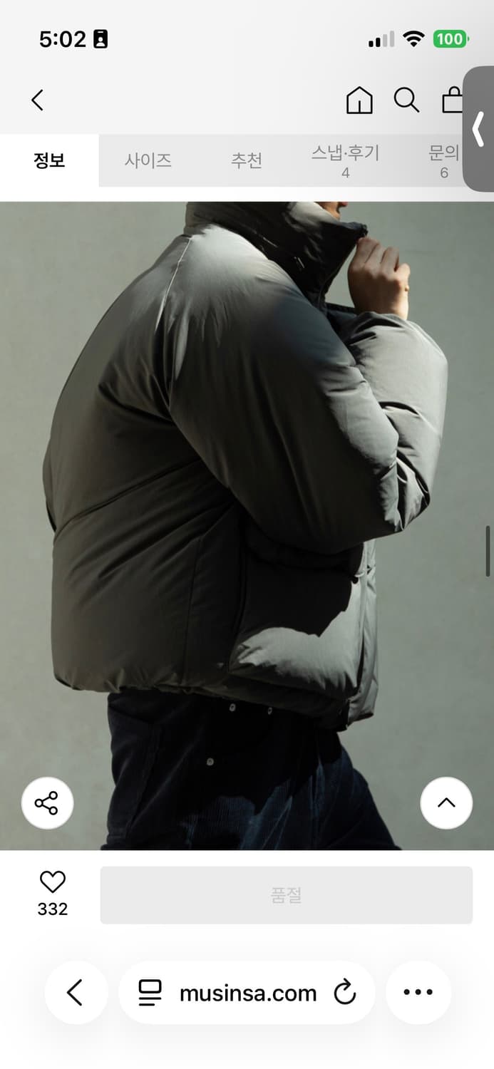 퍼스트플로어 플리시(플리스) 다운 푸퍼 에버그린 46 상품이미지5